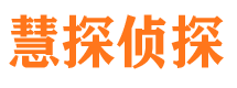 贵池寻人公司